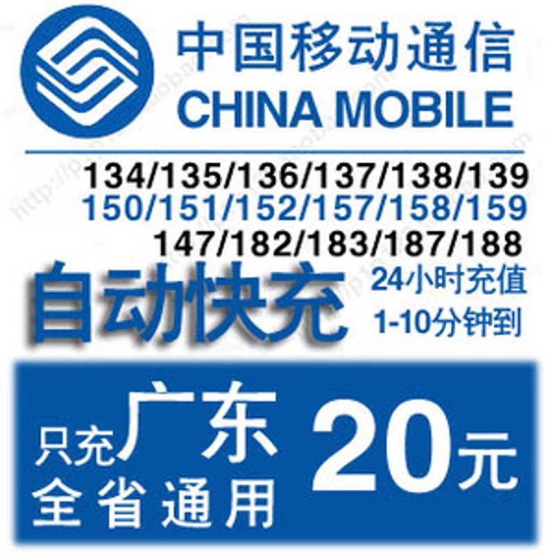珠海移动营业厅:服务升级,体验更佳